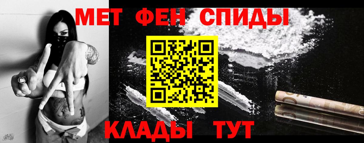 Симферополь  Амфетамин VHQ  Амфетамин  Вход с VPN 