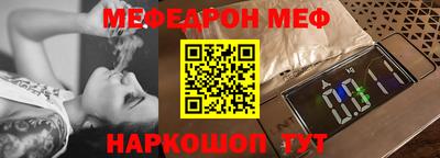 каннабис Северобайкальск