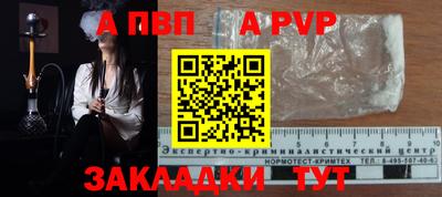 дживик Свободный