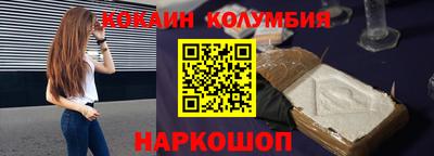 каннабис Северобайкальск