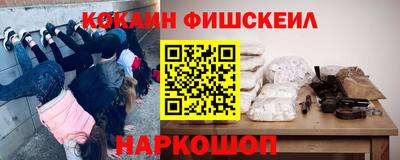 дурь Севастополь