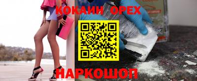 дурь Севастополь