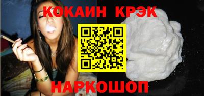 дурь Севастополь