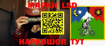 каннабис Северобайкальск