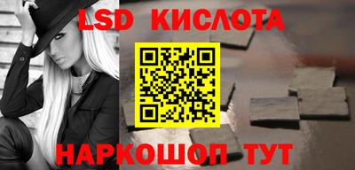каннабис Северобайкальск