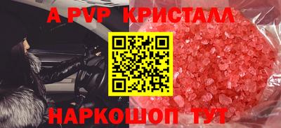 каннабис Северобайкальск