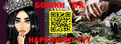 каннабис Северобайкальск
