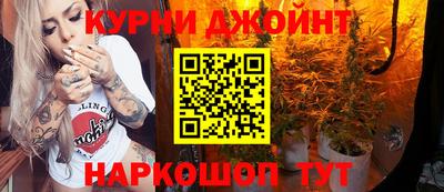 каннабис Северобайкальск