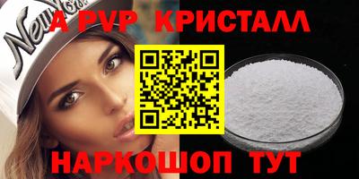 дурь Севастополь
