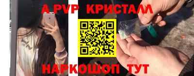 дурь Севастополь