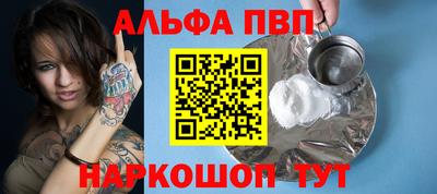 каннабис Северобайкальск