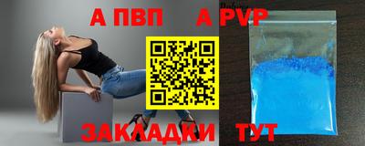 каннабис Северобайкальск