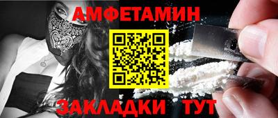 каннабис Северобайкальск