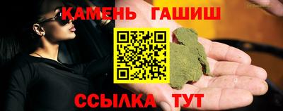 дурь Севастополь