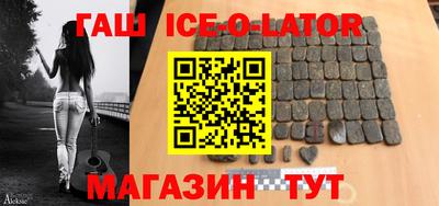 каннабис Северобайкальск