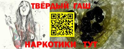 каннабис Северобайкальск