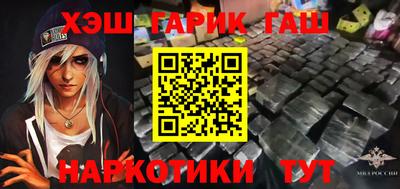 дурь Севастополь
