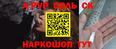 дживик Свободный