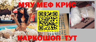 каннабис Северобайкальск