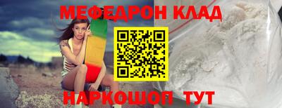 каннабис Северобайкальск