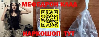 дживик Свободный
