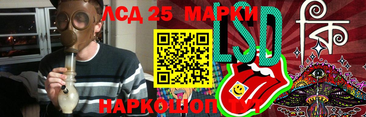 LSD-25 экстази кислота Симферополь