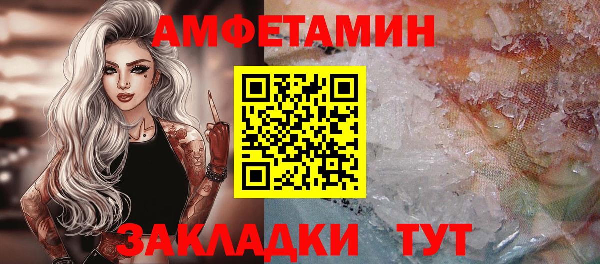 Метамфетамин винт  Метамфетамин винт  Симферополь  Вход с VPN 
