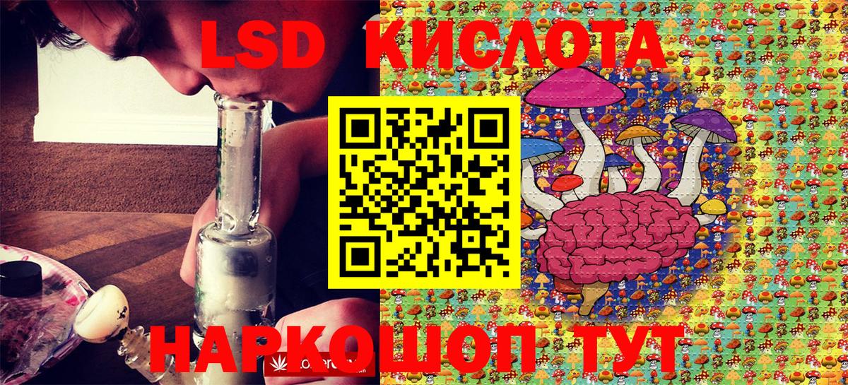 Меф кристаллы  КОКАИН  ГАШ  Сколько стоит  ЭКСТАЗИ  LSD-25  Симферополь  МАРИХУАНА  Вход с VPN 